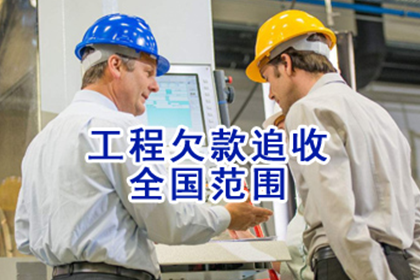 运用代位权策略快速追偿债权案例